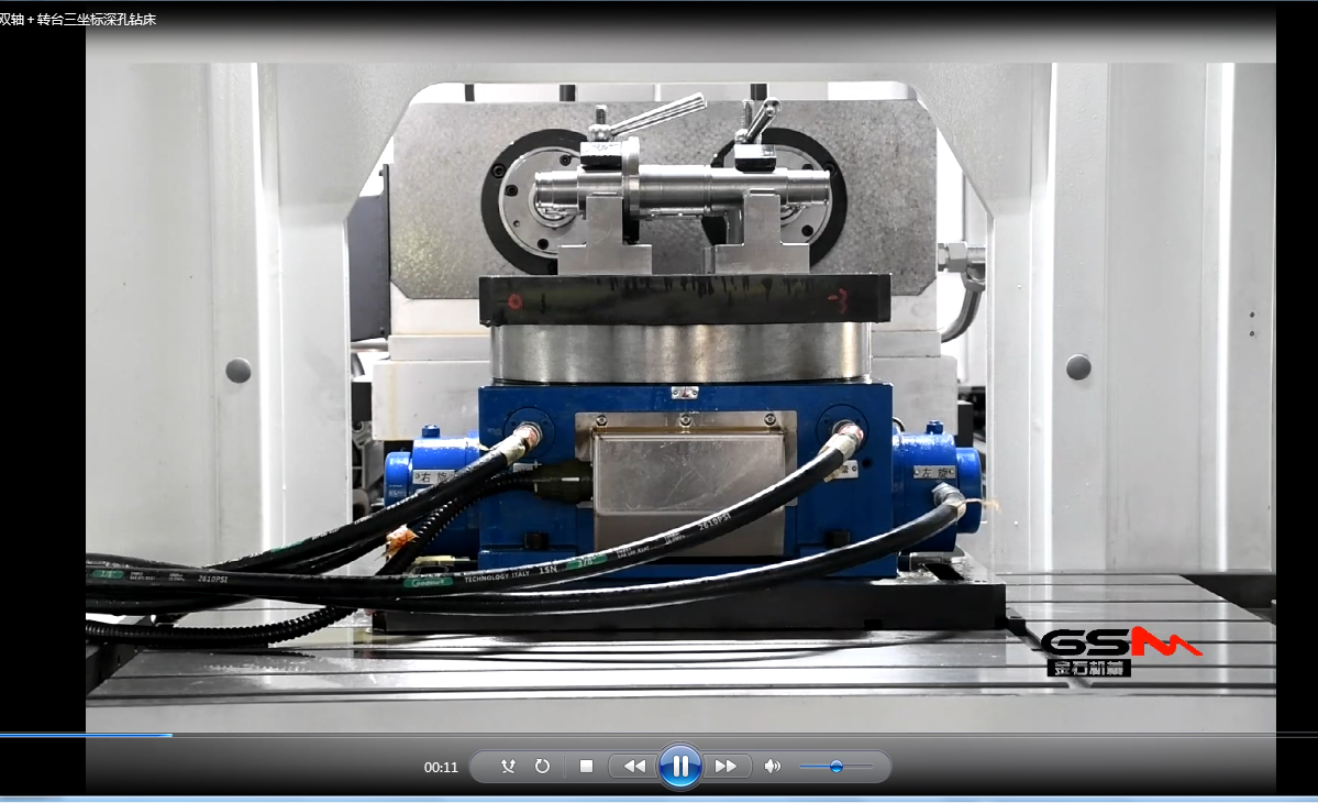 雙軸＋轉(zhuǎn)臺三坐標深孔鉆床 加工視頻